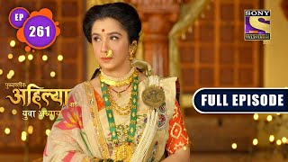 Punyashlok Ahilya Bai  Tough Choice  Ep 261  Full Episode  3 January 2022 [upl. by Onitsoga]