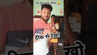 कौआ आज भी प्यास बुझा 😜🥰😆🤣comedy funny love acting trending fun shorts viral famous [upl. by Ahsimed]