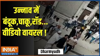 Dharmyudh उन्नाव में बंदूकचाकूरॉडवीडियो वायरल   Crime News  Meerut  Unnao  UP  Firing [upl. by Bekha]