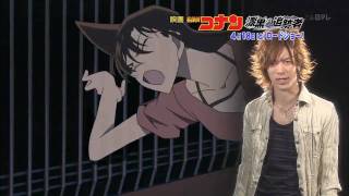 Detective Conan Movie 13 The Raven Chaser Preview 8 EP 528 [upl. by Laleb]