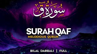 Surah Qaf سورة ق  القارئ بلال دربالي  Bilal Darbali  Melodious Quran Recitation 4K [upl. by Walcoff413]