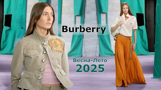 Burberry Мода 2025 весна лето в Лондоне  Стильная одежда и аксессуары [upl. by Inessa]