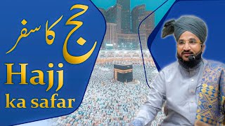 Hajj ka Safar  Mufti Salman Azhari [upl. by Valenza490]