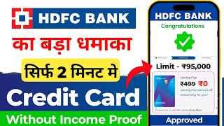 HDFC Credit Card Apply 2024  HDFC Credit Card  HDFC Bank Credit Card Apply Online  Credit Card [upl. by Dougald144]