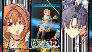 【閃の軌跡4】エステル ラッシュamp戦闘後掛け合い集【Sen no kiseki IV】 [upl. by Nickey]