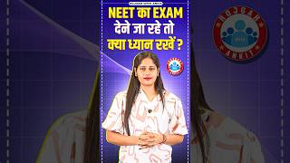 NEET UG 2024  NEET Exam Date  NEET UG Exam Required Documents  NEET Exam के लिए Important Tips [upl. by Hubble]