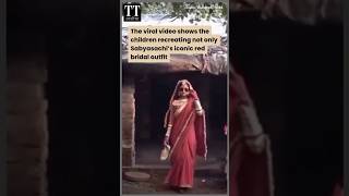 Slum Children Recreate Iconic Sabyasachi Bridal Lehengas sabyasachi bridallehenga [upl. by Vod554]