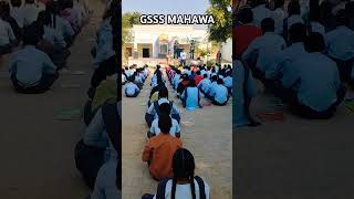 Subh swere leke tera naam prayer 🤲🙏 morning prayer govt School ytshort viralvideo 🤗 [upl. by Eiuqram172]