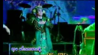 A Chit Shone Thamar Dathagiri  Accordion Ohn Kyaw Thar Soe Jenny [upl. by La Verne]