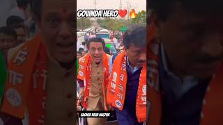 Govinda Hero Support BJP Party🚩❤🔥 Saoner Near Nagpur govinda bjp nagpur [upl. by Janeva]