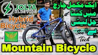 Jolta Mountain EBicycle With Hybrid Technology Complete Details Explained [upl. by Cleti992]