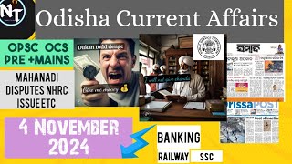 Odisha Current Affairs 4 Nov 2024  OASOPSC SSC Banking RailwayCivil Services Exam Preparation [upl. by Ycul]