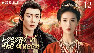 MUTLISUB【Legend of the Queen】▶EP 12 💋Liu Shishi Liu Yuning Yang Yang XuKai Zhao Lusi❤️Fandom [upl. by Ditzel]