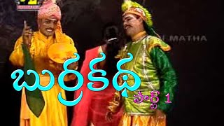 Appalanaidu Burrakatha Comedy Part 2  అప్పలనాయుడు బుర్రకథ   Sabbavaram  Musichouse27 [upl. by Gerek]