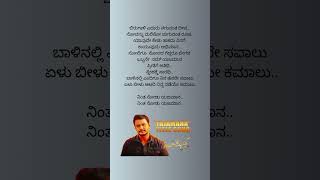 Ninta Nodu Yajamana kannada Lyrical song from the movie Yajamana [upl. by Jedd144]