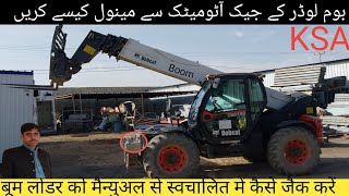 T40180 Boom loader machine  Boom loder opreating training course  Boom loader chalane ka tarika [upl. by Krell]