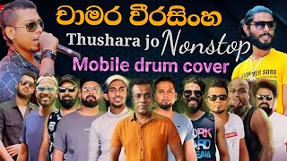 චාමර වීරසිංහ නන්ස්ටොප්  sahara flash  mobile drum cover musicland [upl. by Ezitram]