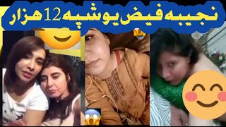 Full video of najiba faiz  نجیبہ فیض خو سم کار کڑے [upl. by Feliza]