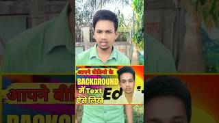 video editor tutorial  capcut text editing tutorial adityaloot [upl. by Eedya]