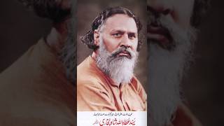 Syed Attaullah Shah Bukhari Short History religion biography documentry islam [upl. by Hatnamas]