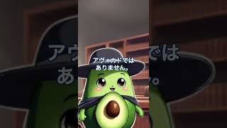 アボカド🥑ではなくて❌聞き流しで覚えるオランダ語の単語と発音 初心者 オランダ語 発音 オランダ 海外旅行 海外移住 [upl. by Klina157]