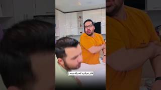 فکر نمیکنید بسه؟😂😂 shorts challenge [upl. by Conlee]