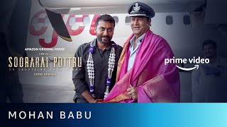 Script To Screen  DrM Mohan Babu  Soorarai Pottru  Suriya Aparna  Amazon Original Movie [upl. by Nathanoj]