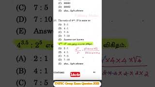 TNPSC Exam Question  Algebra  Maths Solution vidhuramaths maths shortsfeed viralshorts [upl. by Nolat160]