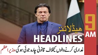 ARY News  Prime Time Headlines  9 AM  13th March 2022 [upl. by Ecnarret884]