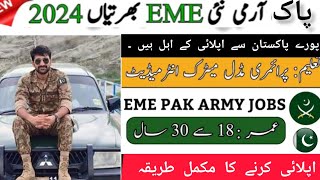 Pak army EME Jobs 2024Join Pak army as civilianPak army Civilian jobs [upl. by Noirda]