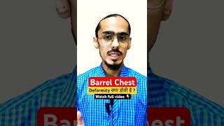 Barrel chest deformity क्या होती है  shorts barrelchesy chestdeformity [upl. by Blim320]