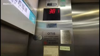 1998 OTIS E411 Highspeed passenger elevator in Bao An Tower Shanghai，上海寶安大廈OTIS客用升降機 [upl. by Lucien62]