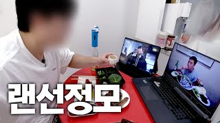 아내가 없을때 남편의 하루 [upl. by Htes]