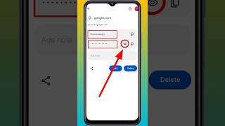 জিমেইলের পাসওয়ার্ড কিভাবে দেখবো  How to see gmail password  show passwordshorts [upl. by Havard340]