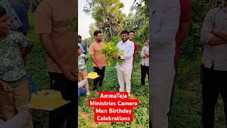 Ammateja ministries cameraman birthday celebrations pastorammateja viralvideo [upl. by Aydni]