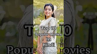 Top 10 Popular Movies In Hindi 🔥☠️😈 top10 popular movie hindi ntrcreation shorts [upl. by Woodrow]