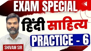 TGT PGT practice set हिन्दी साहित्य  educationlok TGT PGT UGC NET JRF BY SHIVAM SIR [upl. by Lumbye]