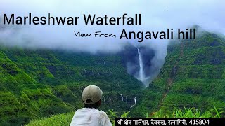 Marleshwar Waterfall View From Angavali Hill श्री क्षेत्र मार्लेश्वर देवरुख रत्नागिरी [upl. by Adina]