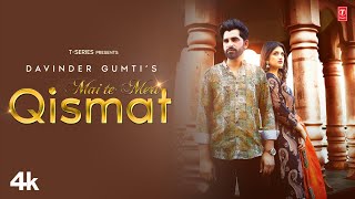 Meri Kismat  Vicky Singh  Unplugged Cover  Prem Rog  Sad Song [upl. by Durant831]