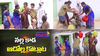 నల్ల కాడ ఆడోళ్ళ కొట్లాట  Jabardasth Komaram  Patas Praveen [upl. by Rellia716]