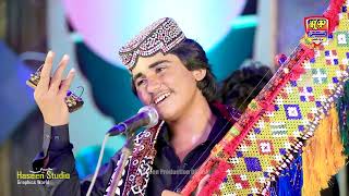 Chand Dise Hin Eid Jo  Faraz Ali Mirjat  Album 11  Haseen Production  New Songs 2024 [upl. by Meuse863]