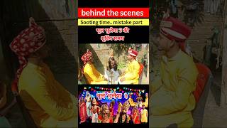 Behind the scenes of Bhool Bhulaiyaa 3  sooting time mistake scenes comedy viralshorts viral [upl. by Olenolin849]