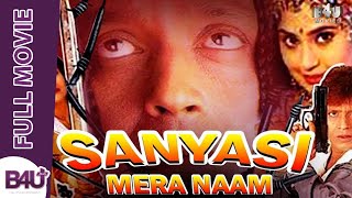 SANYASI MERA NAAM  New Full Movie  Mithun Chakraborty Dharmendra Siddharth Dhawan Kader Khan [upl. by Coad]