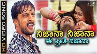 Nijana Nijana Ee Preethi Nijana  HD Video Song  Sudeep  Sangeetha  V Nagendra Prasad [upl. by Nosirrah814]