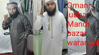 mashallah Omani jubba Mandi bazar warangal [upl. by Ymas]