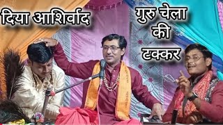 राम जन्म कथा। कृष्ण मुरारी शास्त्री जी krishnamurarishastri पीलीभीत में krishnamurariyadav237 [upl. by Skantze]