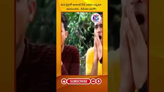 V9 LIVE NEWS మన రైళ్లలో ఇలాంటి సీన్ ఎవరూ ఎప్పుడూ చూసుండరు వీడియో ఇదిగో [upl. by Hteboj]