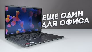 Обзор ноутбука Lenovo IdeaPad 3 15ALC6 82KU007TRE [upl. by Rustice]