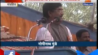 memories  pramod mahajan vilasrao deshmukh gopinath munde [upl. by Ardle]