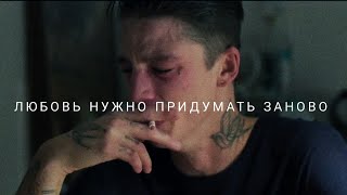 Я считаю что любви нет sad multifandom [upl. by Dawn]